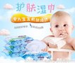 婴幼儿手口柔湿巾大小包整箱装大包装80片*6 小装20片*24