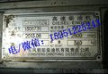供应朝柴CY4100BZQ发动机总成配件维修报价图片