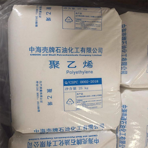 LLDPE惠州中海殼牌DFDC-7050倉庫現貨圖片