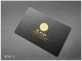 pvc会员卡生产/pvc卡制造商
