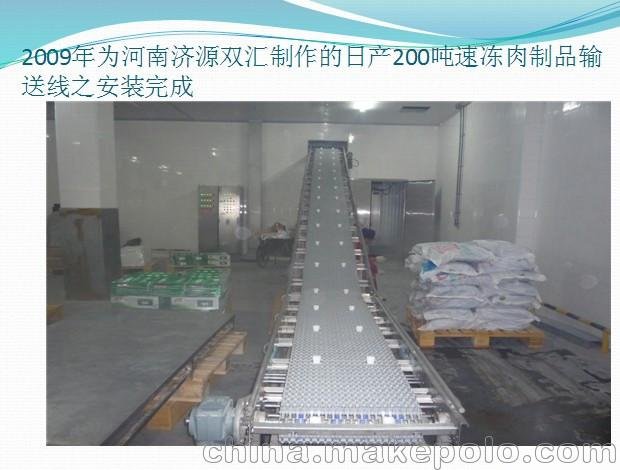 晟梟黃豆輸送機 散顆粒用擋板式輸送機 皮帶機定做廠家圖片
