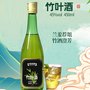 竹叶酒代加工生产贴牌定制