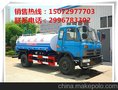 南京时风20吨包上牌二手洒水车，旧洒水车