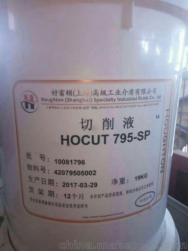 好富頓Houghto Proformer k18B揮發(fā)性沖壓油圖片