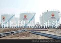 储罐外壁防腐，内壁隔热，隔热漆