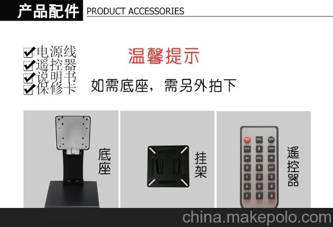安東華泰廠家直銷32寸壁掛式液晶高清監(jiān)視器 VG接口圖片
