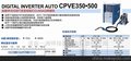 OTC山东总代理OTC CPVE500全数字气保电焊机