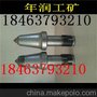 U82截齿U82截齿U82截齿操作方法