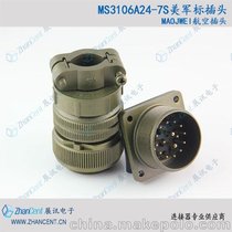 MS5015ϵMS3106A18S-11pղ^90ȏ^