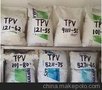 食品级tpv弹性体山都坪271-55果杂耐霉菌性塑料