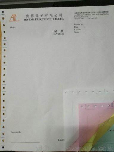 供應廠(chǎng)家直銷(xiāo)241*152mm混凝土送貨單，銷(xiāo)售清單圖片