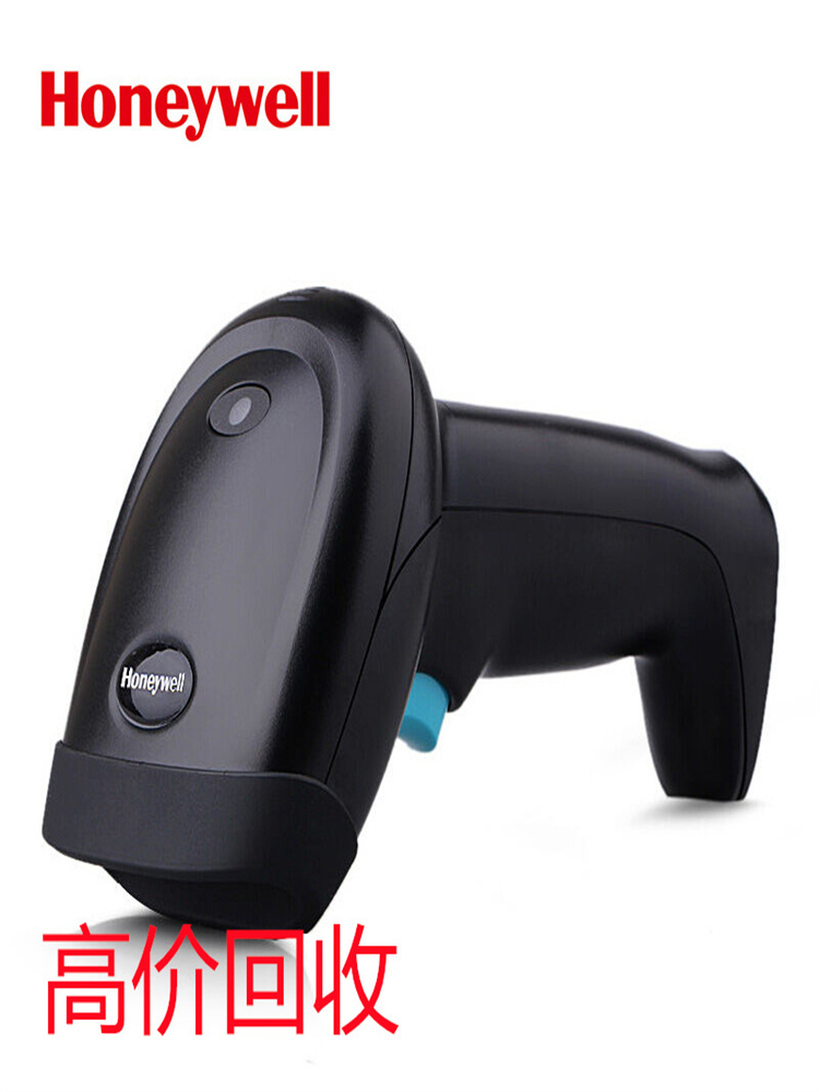 回收PISEN品勝充電器