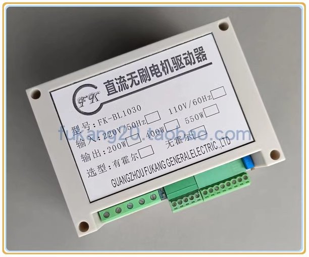 無(wú)霍爾BLDC直流無(wú)刷馬達驅動(dòng)器 帶霍爾電機低壓低速高力矩控制器圖片