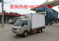 新款面包式冷藏车价格 市区物流配送冷链车 医药药品运输车厂