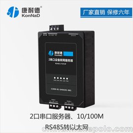 ͵2(lin)W(wng)ģK  485D̫W(wng) 485DTCP/IP