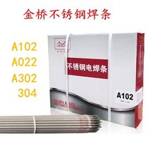 򺸲A607AˎƤWwCr16Ni35P䓺l
