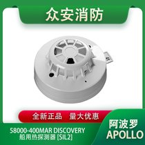 Apollo_58000-400MAR DiscoveryøМ̽y(c)
