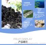 绿万家牌 海木耳 干燥裙带菜 98g