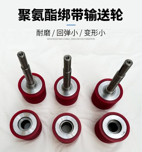 茌平縣澆注聚氨酯的制品有哪些耐磨圖片