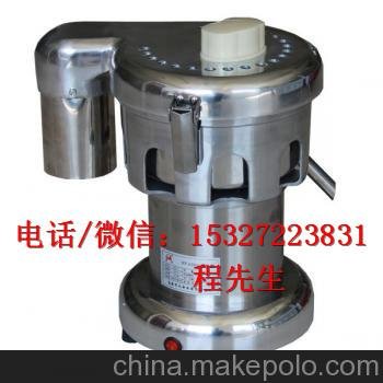 水果榨汁機(jī)圖片
