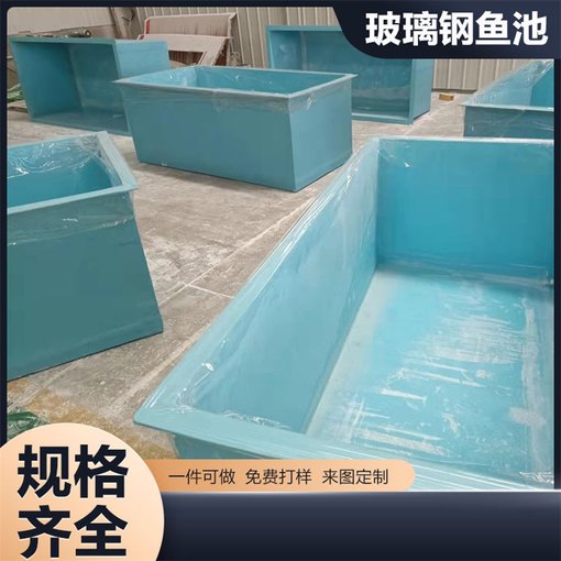 廊坊玻璃鋼魚(yú)池廠(chǎng)家定做圖片
