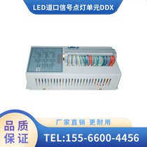 LED̖cԪDDX