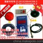 林德叉车SP02A超速报警器