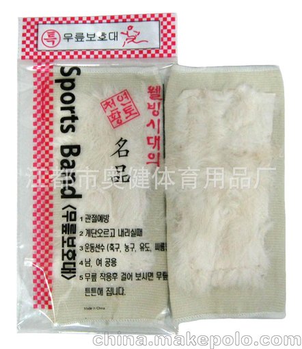 供應(yīng)32cm羊毛絨開口護(hù)膝 防寒保暖開叉護(hù)膝 騎車必備 男女通用圖片