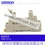 P2RF-05-E 原装正品 OMRON  适配G2R-1-SN欧姆龙继电器底座