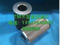 ZSL350V3-MDC1电厂稀油站汽轮机过滤器滤芯 顶轴油泵滤芯
