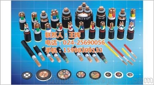 沈北電纜_沈纜_電線電纜選擇圖片
