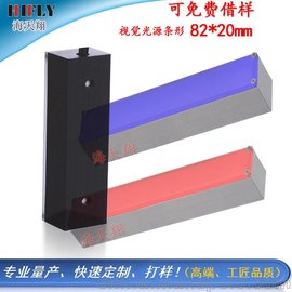 海天翔直销 机器视觉光源 条形 82mm 工业智能检测专用光源