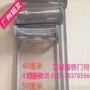 自吸磁性pvc塑料透明空调软门帘 广州超发厂家直销磁吸胶帘