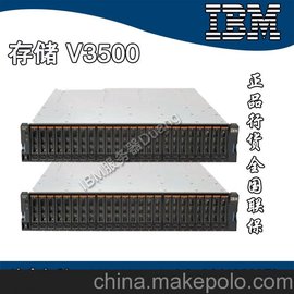 IBM 惦  V35/37/ 50/70 ȫϵ