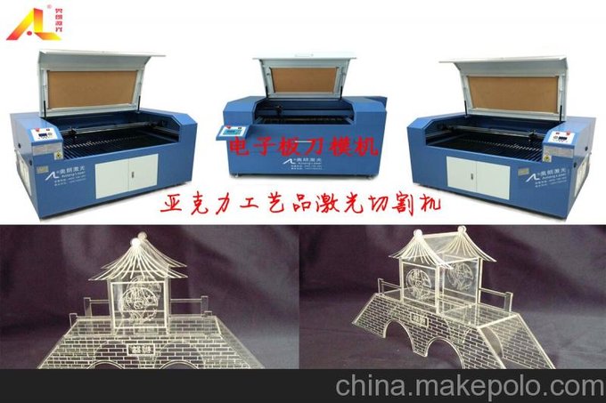 國內AL1590小功率150瓦單頭亞克力激光皮帶雕刻機圖片