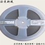 TDK贴片电容/高压贴片电容