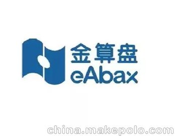南通集團(tuán)財(cái)務(wù)軟件