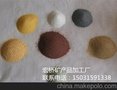 天然彩砂 染色彩砂 真石漆专用彩砂 规格齐全 沙画专用 厂家直供