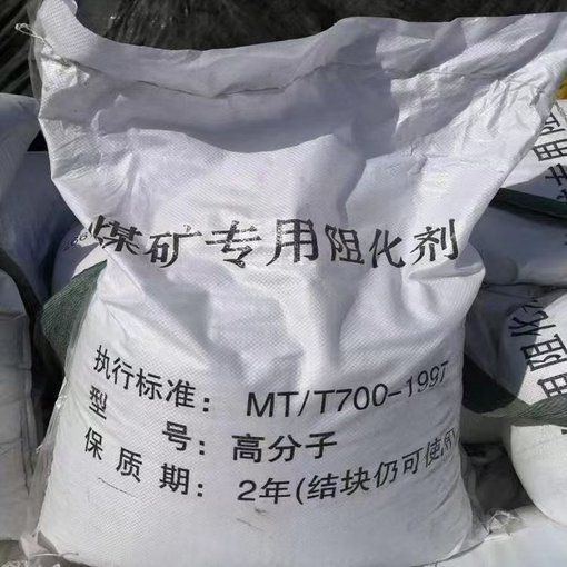 信陽離子交換樹脂再生劑報價圖片