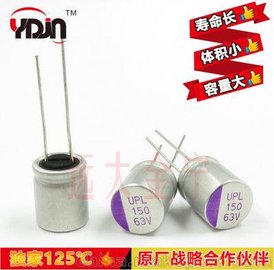 63V 150UF 10*12̑B(ti) 迹weСL(zhng)