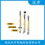 湖北漢開 磁翻板液位計(jì)UHZ-52\1000A