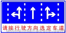 思方達道路交通安全設施交通指示牌廠(chǎng)家直銷(xiāo)圖片