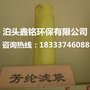 鑫铭环保厂家直销单机脉冲布袋除尘器 专用除尘布袋 芳纶滤袋