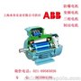 ABB电机厂供应M2JA粉尘防爆型4极电机M2JA-100L4B--3KW