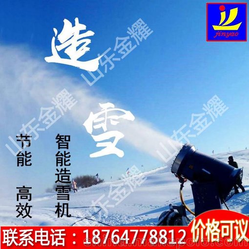 室外大型游樂設(shè)備 真雪造雪機(jī) 低溫降雪機(jī) 人工造雪機(jī)圖片