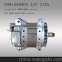 佩特来A0014949PA（14V 270A）发电机Alternator