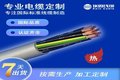 美标认证高柔阻燃CF880控制电缆 按需生产