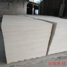 卓瑞出品耐高溫石棉保溫板