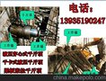 中铁局合作锚具甘肃兰州YDC3500吨张拉机