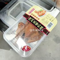 童子鸡烧鸡充氮封口机 熟食气调保鲜包装机价格
